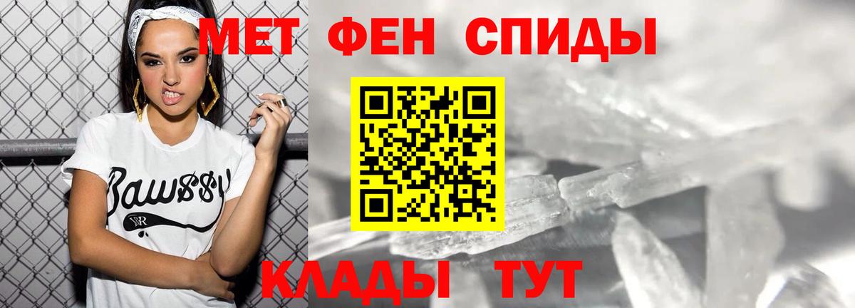 АМФ 98% Бийск