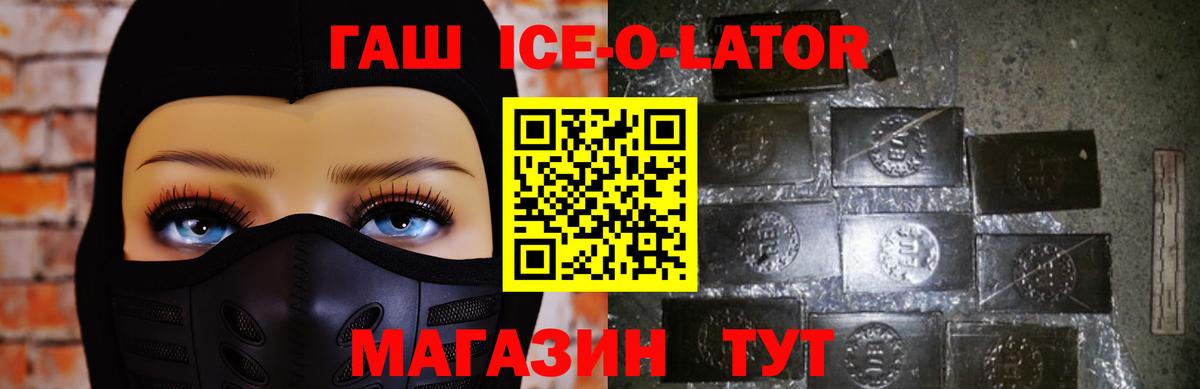 ГАШИШ 40% ТГК Бийск