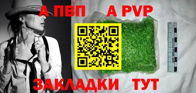 меф VHQ Апшеронск
