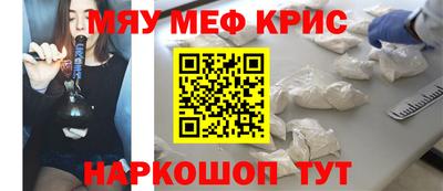 меф VHQ Апшеронск