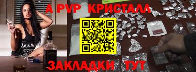 MDMA Апрелевка