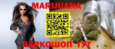 меф VHQ Апшеронск