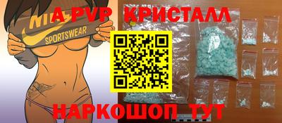 MESCALINE Донецк