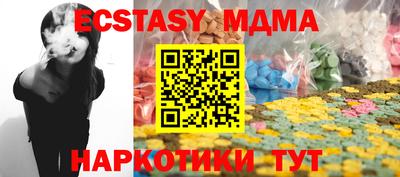меф VHQ Апшеронск
