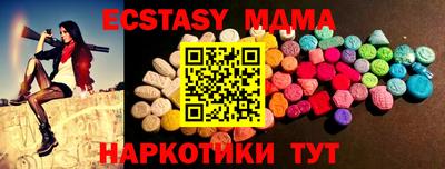 шишки Аргун