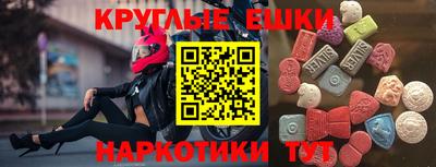 MDMA Апрелевка
