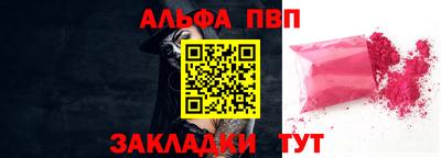 меф VHQ Апшеронск