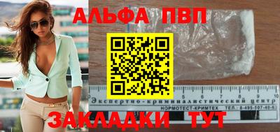 меф VHQ Апшеронск