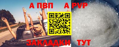 меф VHQ Апшеронск