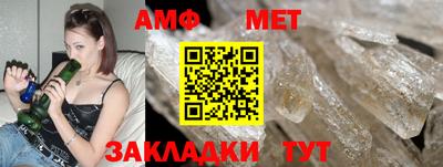 меф VHQ Апшеронск