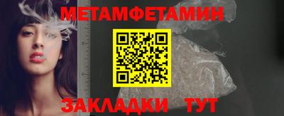 шишки Аргун