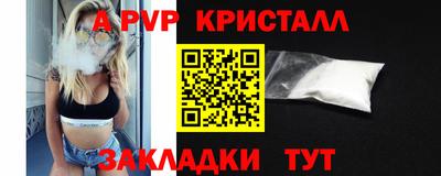MDMA Апрелевка