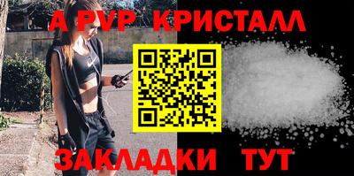 шишки Аргун