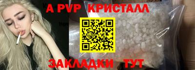 меф VHQ Апшеронск
