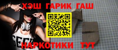 меф VHQ Апшеронск