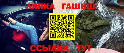 меф VHQ Апшеронск