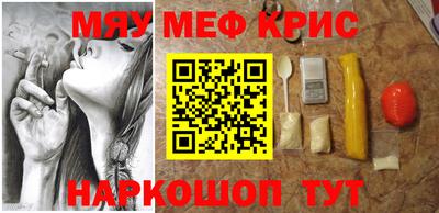 MDMA Апрелевка