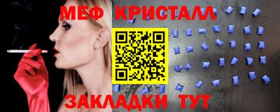MDMA Апрелевка
