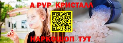 шишки Аргун