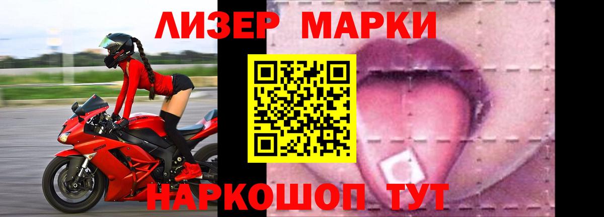 МЕФ кристаллы  АМФЕТАМИН кристаллы  МЕТАДОН  Вход с VPN  Марихуана  Бийск  КОКАИН  Гашиш 
