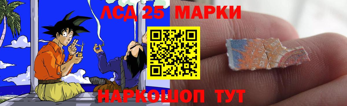 Бийск  ЛСД экстази ecstasy  Вход с VPN 