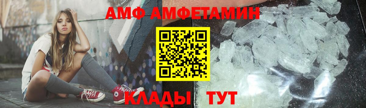 Метамфетамин Methamphetamine Бийск