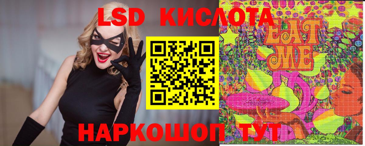 закладки  Вход с VPN  Бийск  Марки NBOMe 1,5мг  Марки NBOMe 1,5мг 