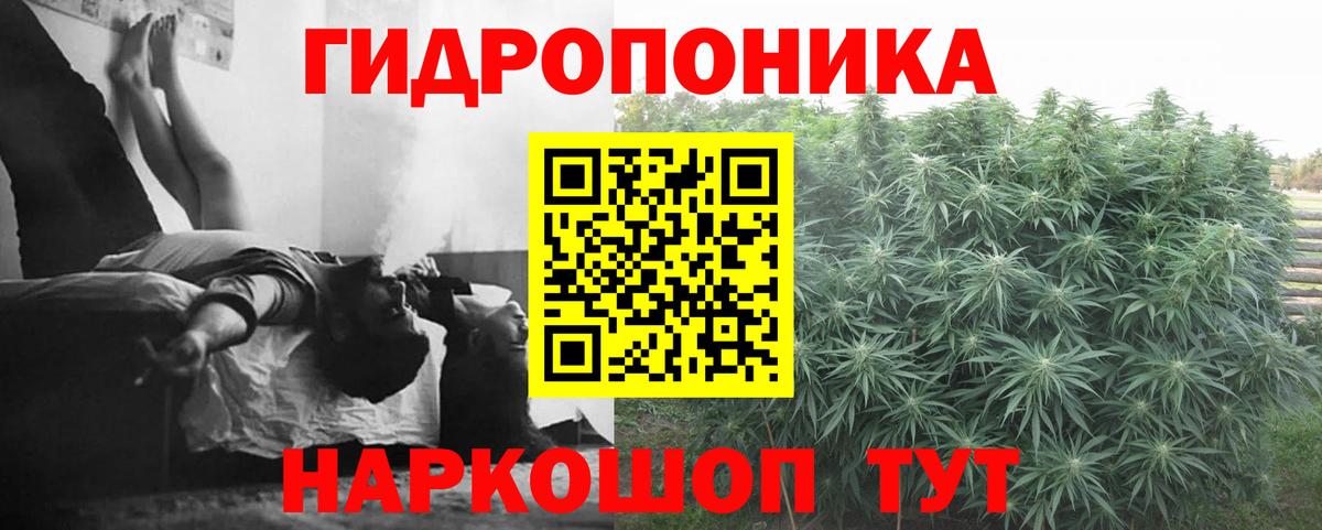 Каннабис марихуана Бийск